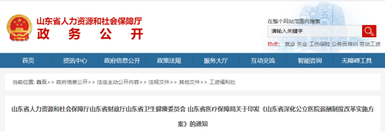 微信图片_20220401205356.png