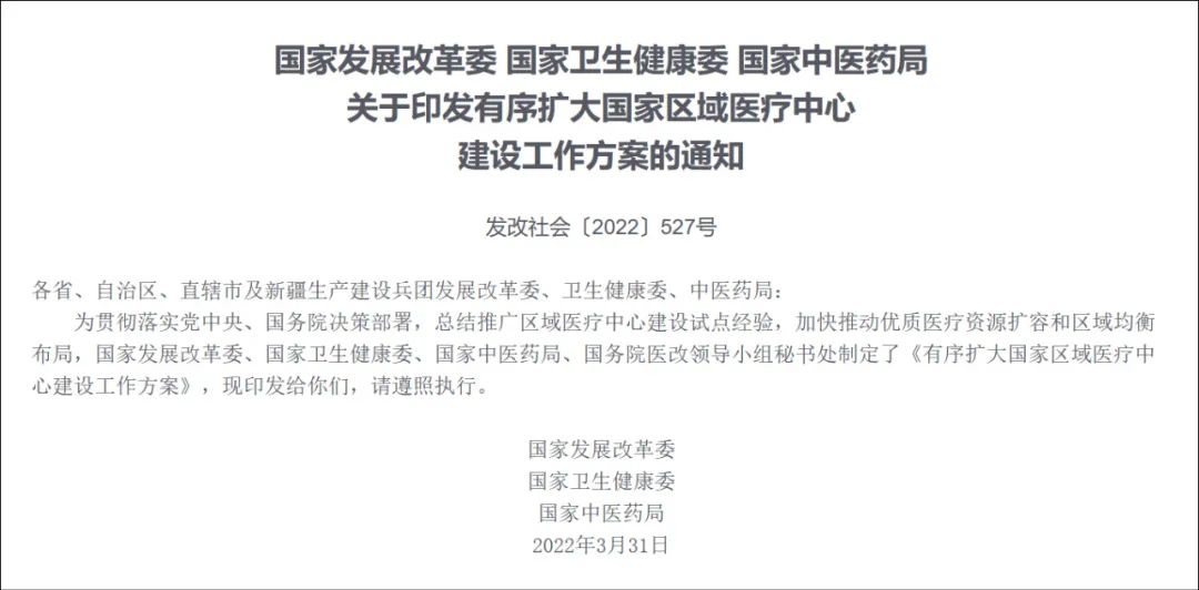 微信图片_20220505110159.jpg