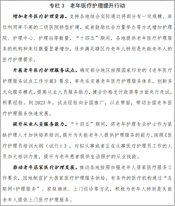 微信图片_20220520093024.png