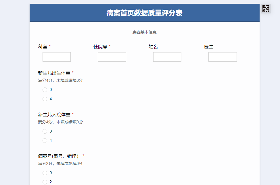 微信图片_20220517085046.png