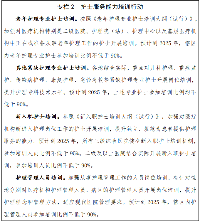 微信图片_20220520093021.png