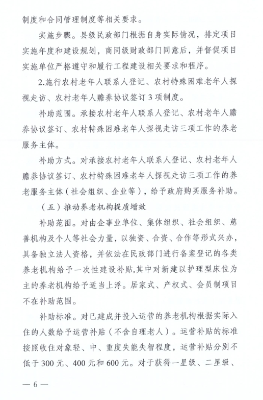 微信图片_20220605090044.png