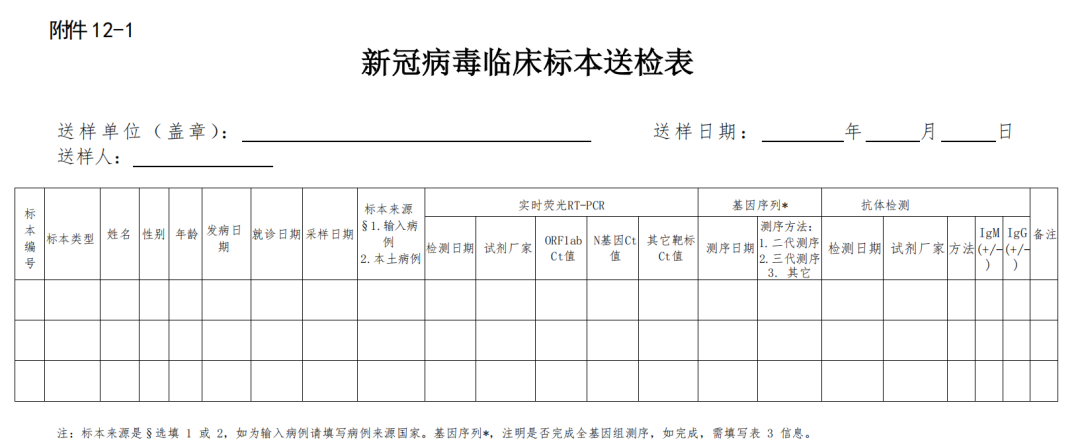 微信图片_20220629145042.png