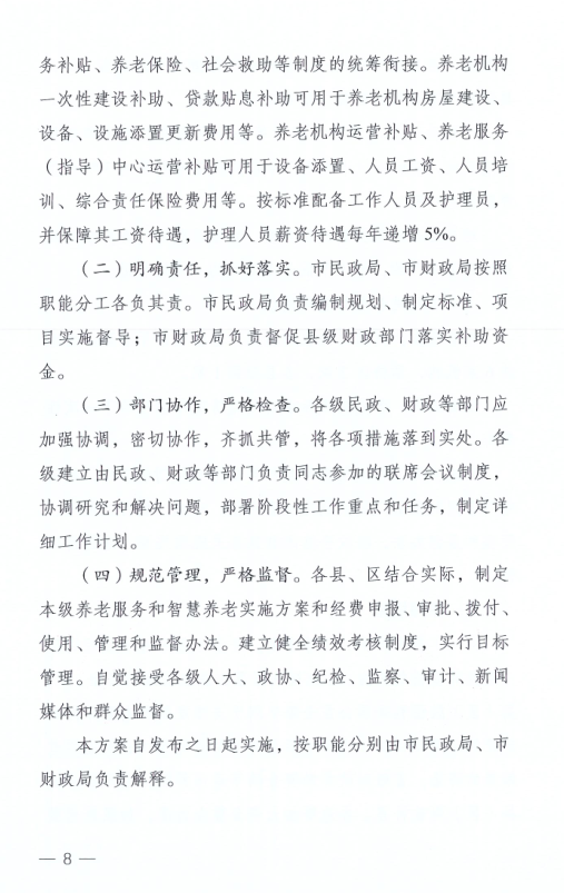 微信图片_20220605090049.png