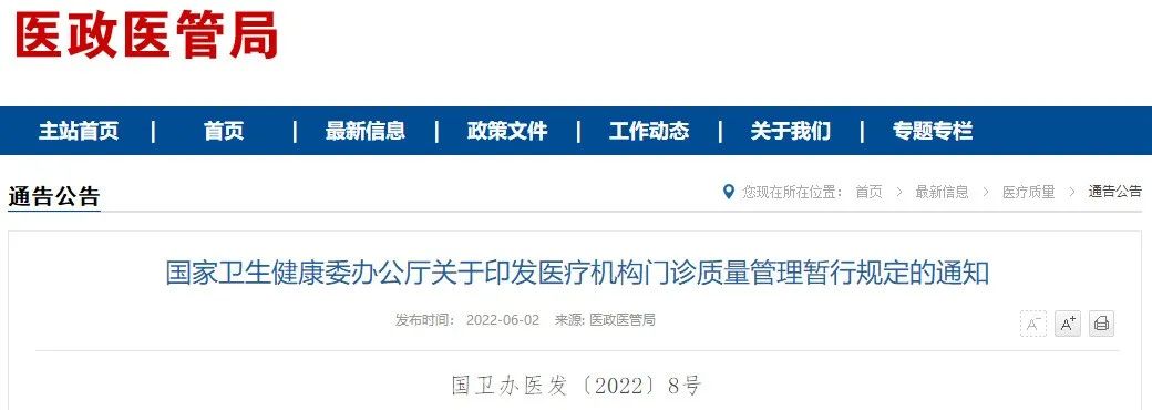 微信图片_20220615202257.jpg
