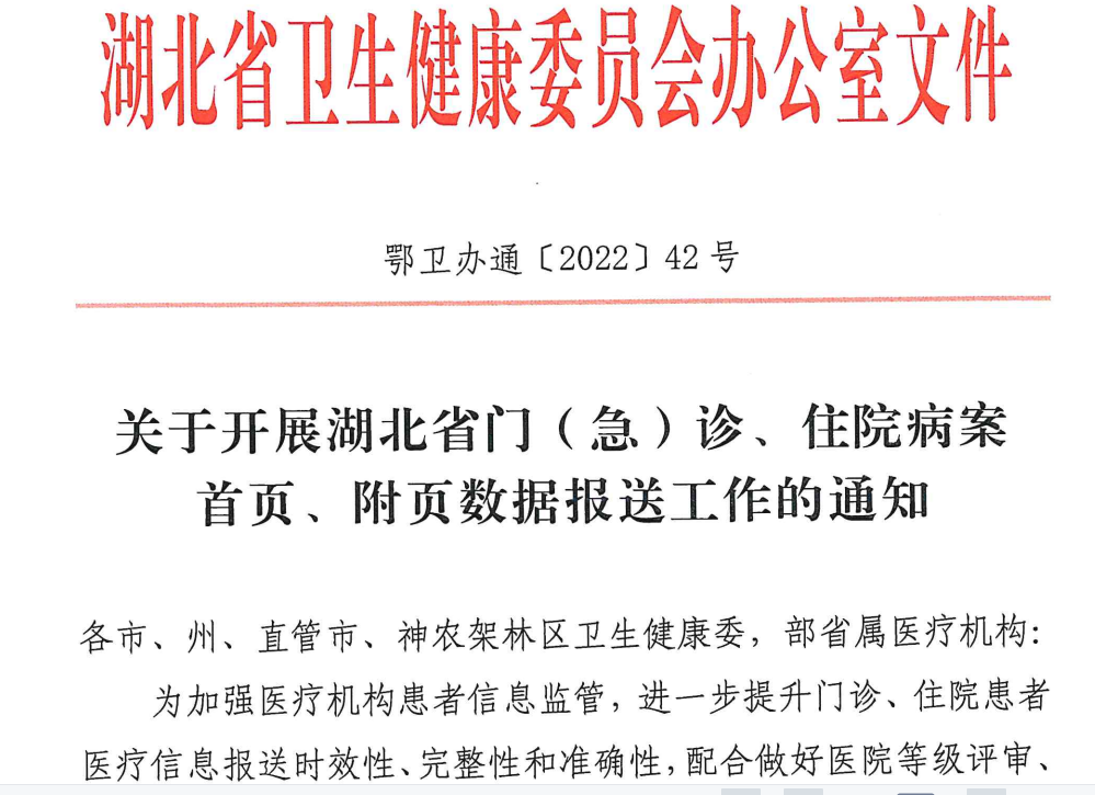 微信图片_20220630121001.png