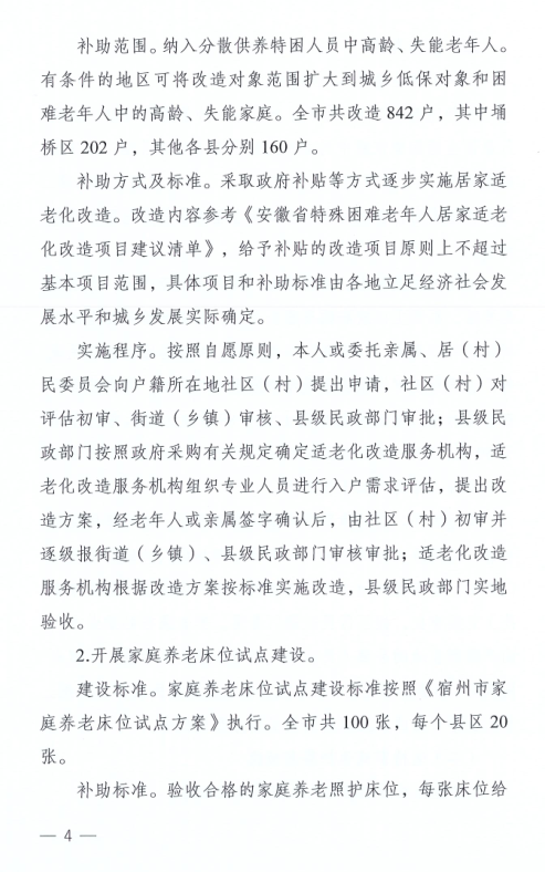 微信图片_20220605090039.png