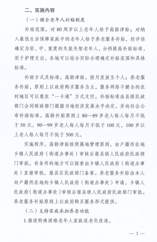 微信图片_20220605090036.png