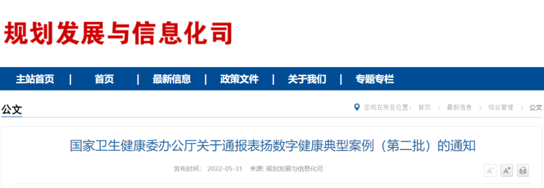 微信图片_20220602231622.png