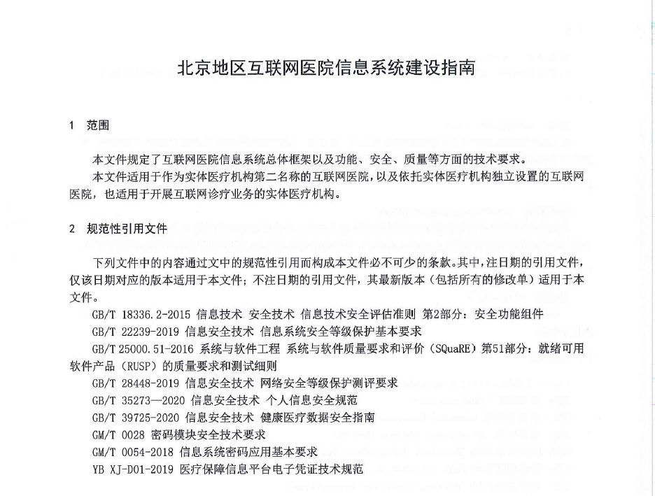 微信图片_20220607155536.png
