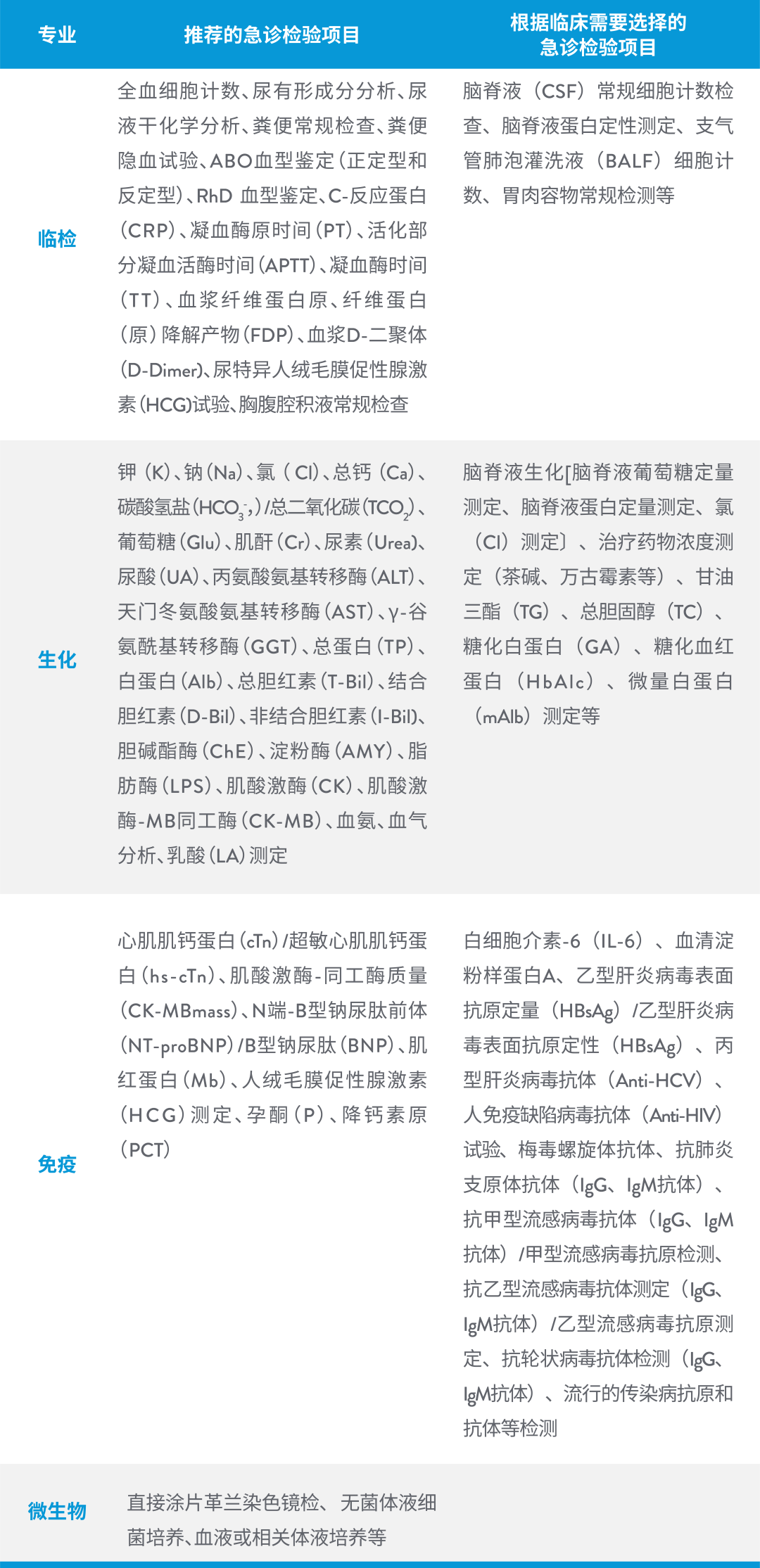 微信图片_20220622143135.png