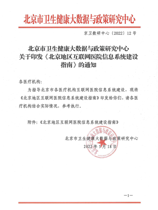 微信图片_20220617085235.png