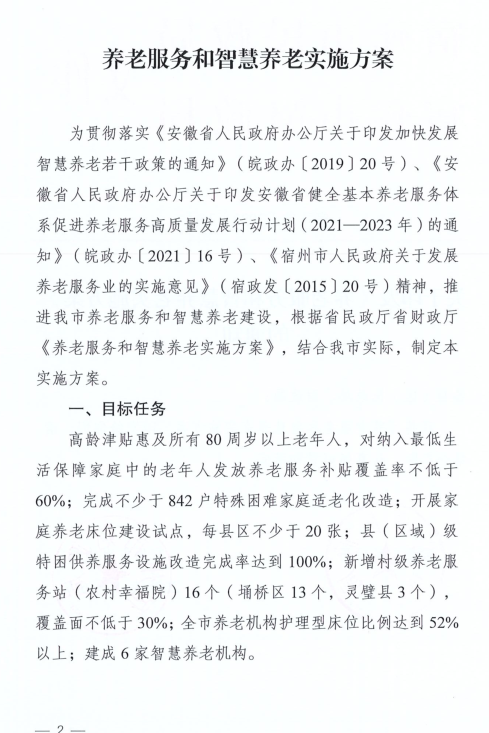 微信图片_20220605090034.png