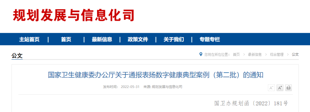 微信图片_20220601222154.png