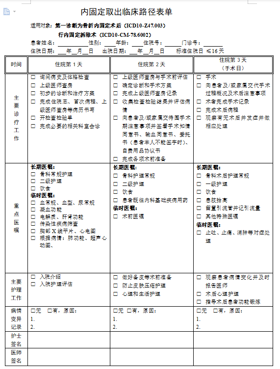 微信图片_20220615195659.png