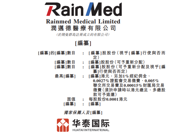 微信图片_20220625100519.png