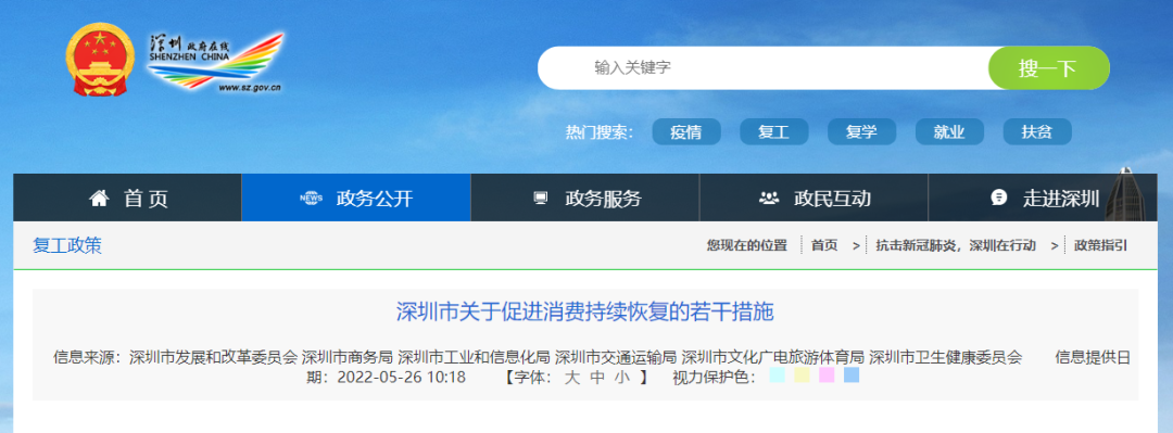 微信图片_20220602231740.png