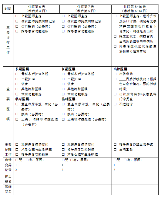 微信图片_20220615195705.png