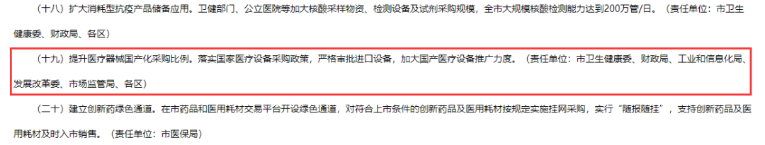 微信图片_20220602231806.png
