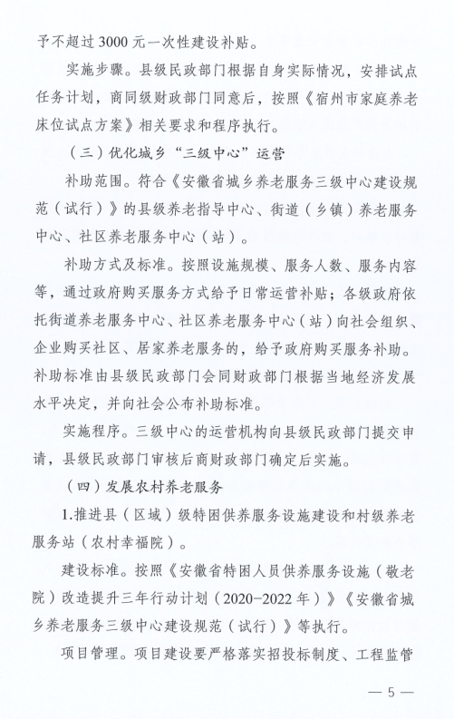 微信图片_20220605090041.png