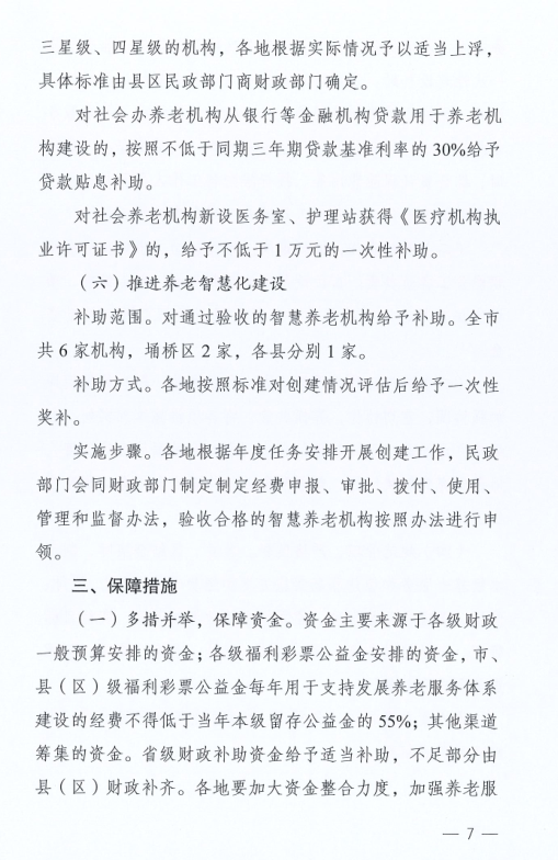 微信图片_20220605090047.png