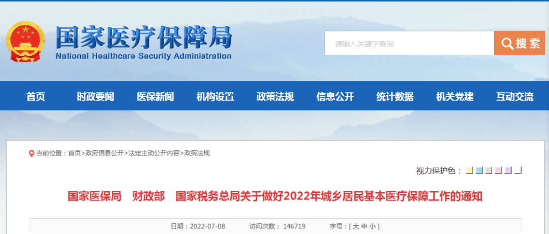 微信图片_20220713101453.png