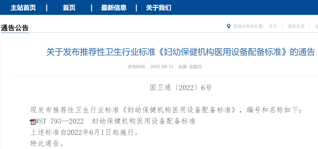 微信图片_20220702144816.png 微信图片_20220702144816.png