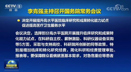 微信图片_20220704170912.png