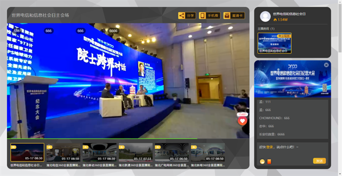 微信图片_20220711144739.png