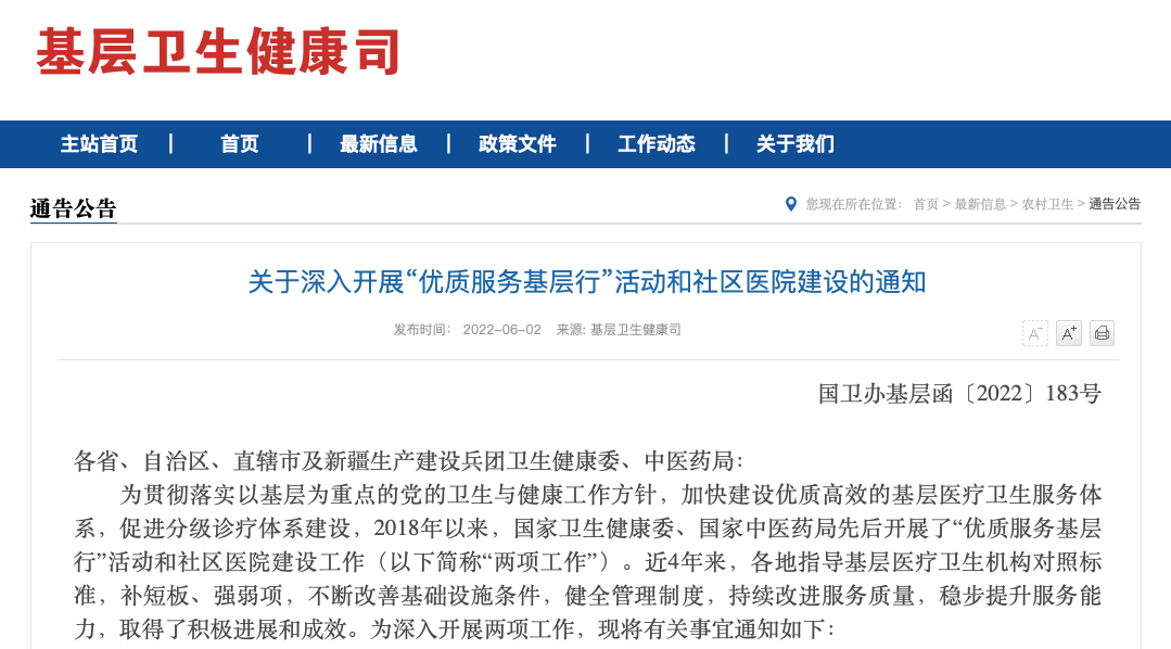 微信图片_20220703230950.png
