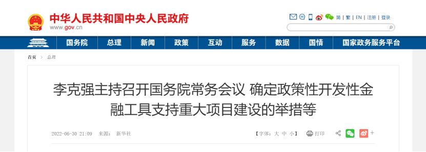 微信图片_20220704170909.png