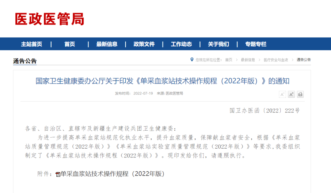 微信图片_20220720221659.png