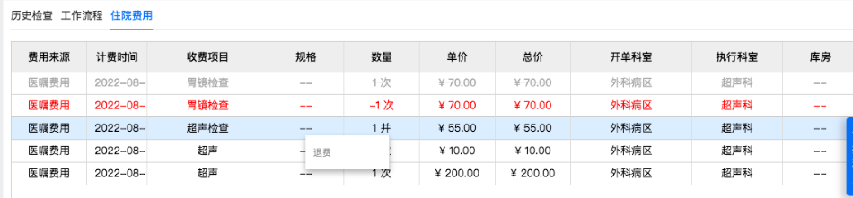 640 (4).png