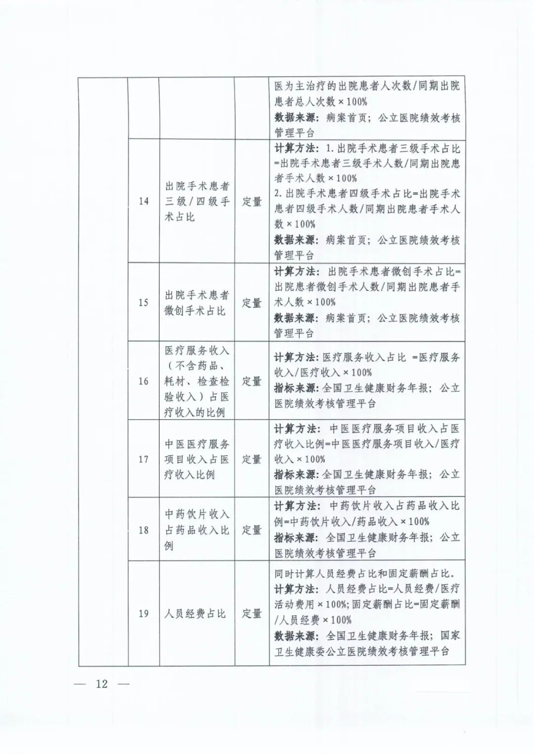 微信图片_20220817212000.jpg