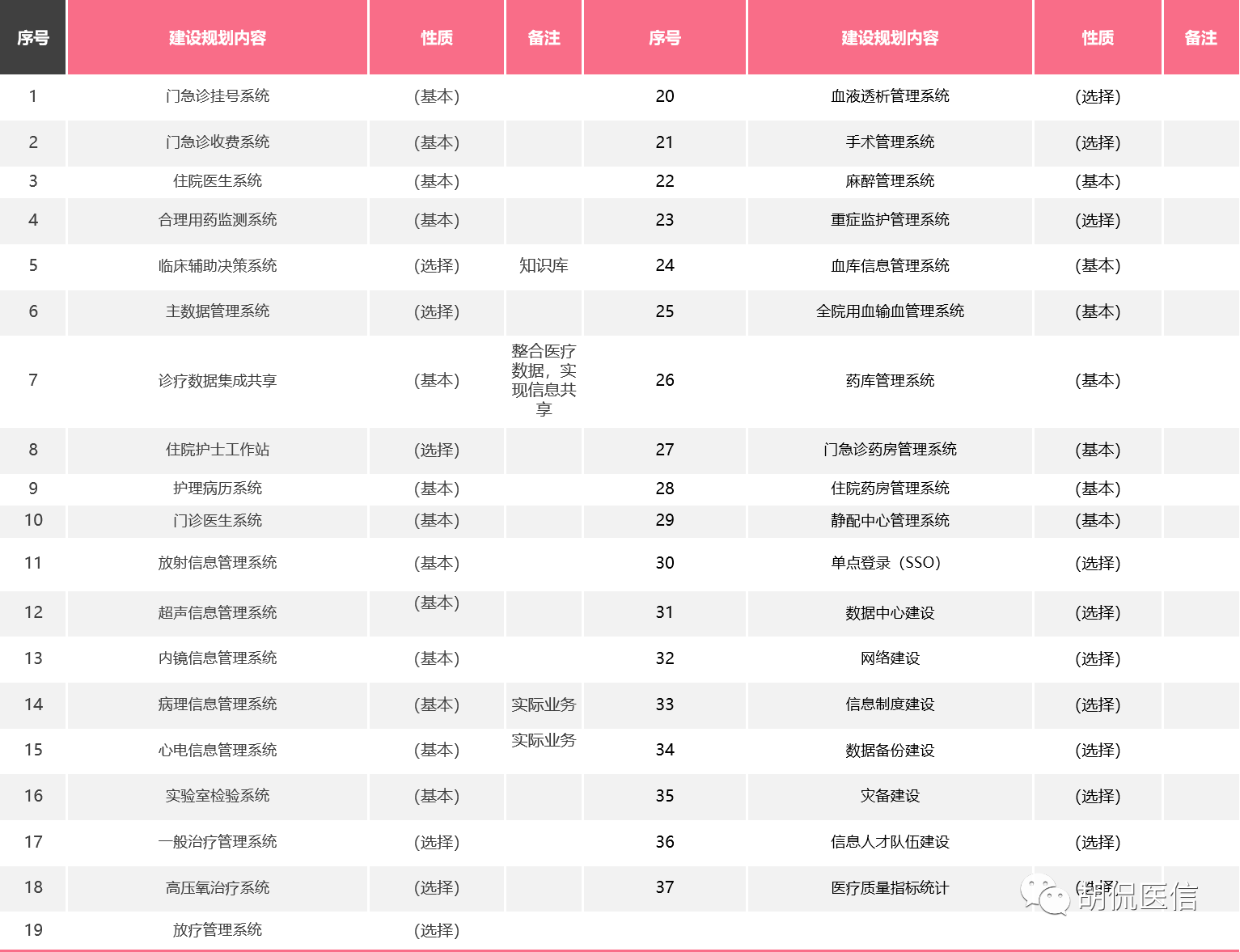 微信图片_20220804084918.png