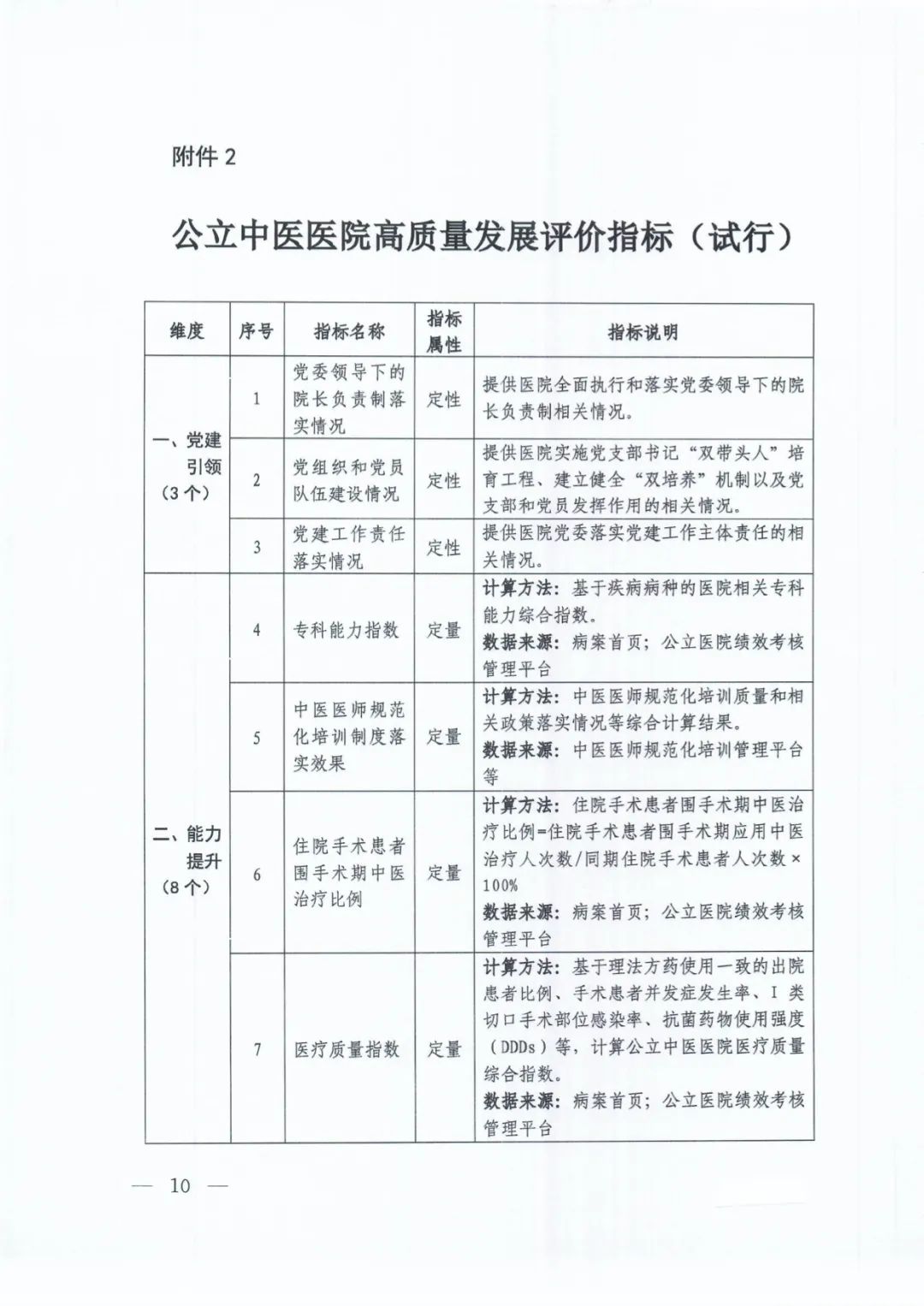 微信图片_20220817211955.jpg