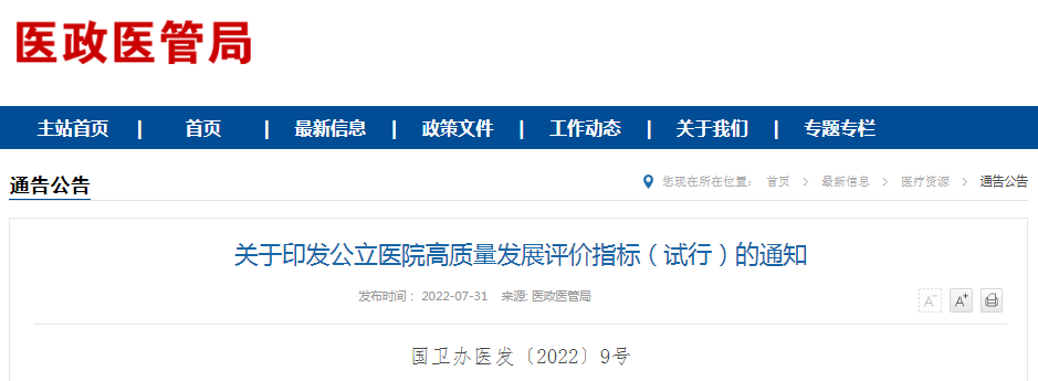 微信图片_20220817211939.png
