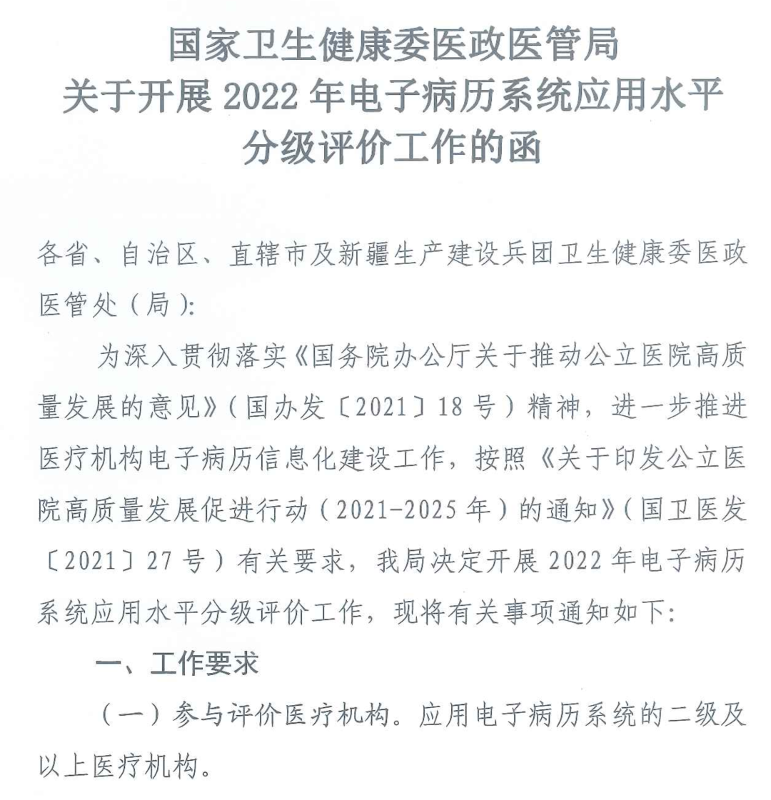 微信图片_20220804084859.png