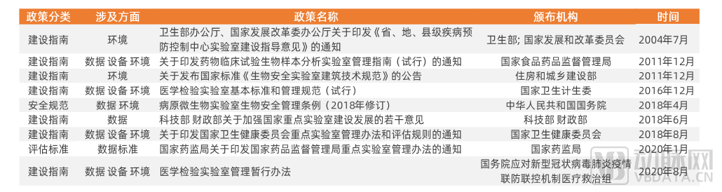 微信图片_20220829151544.png