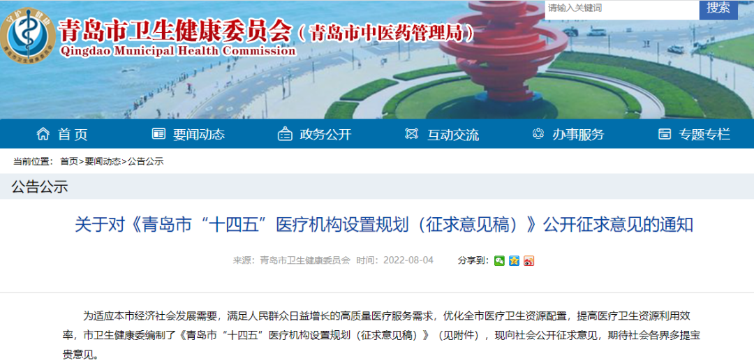 微信图片_20220819095421.png 微信图片_20220819095421.png