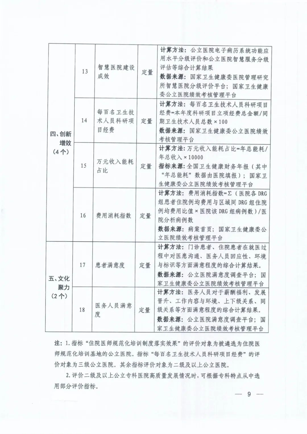 微信图片_20220817211952.jpg