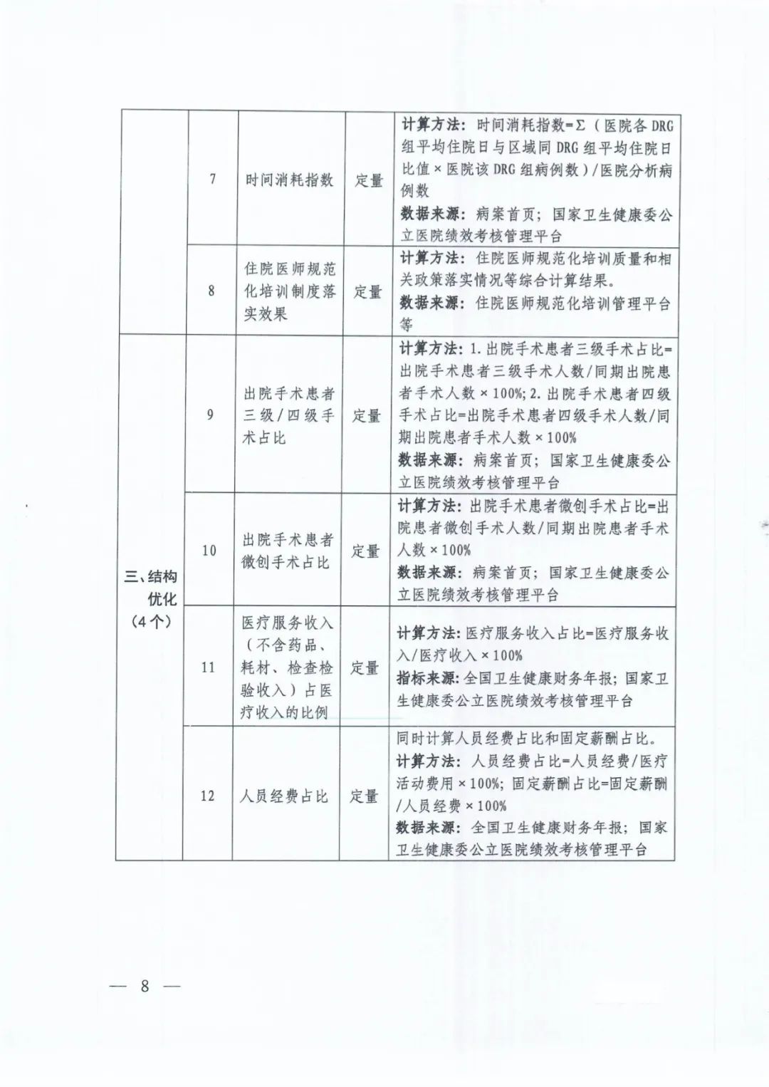 微信图片_20220817211949.jpg