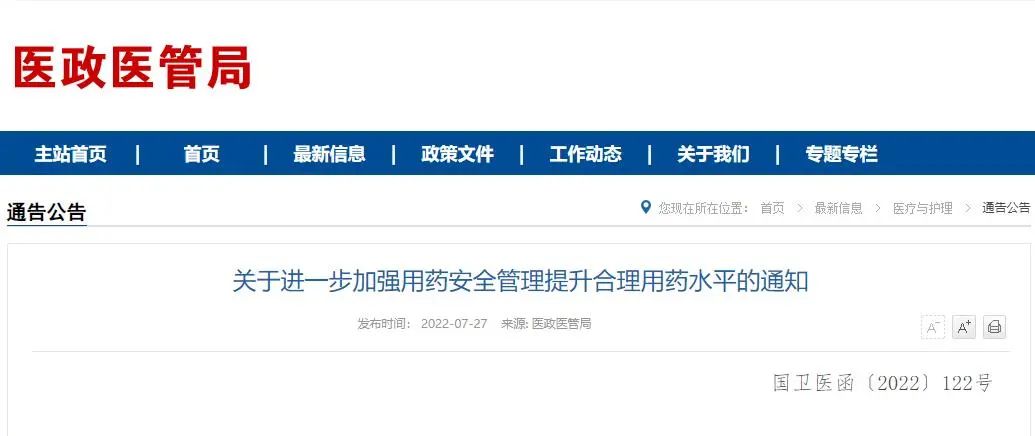 微信图片_20220807141343.jpg