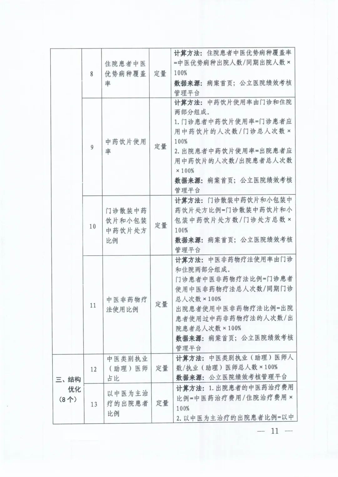 微信图片_20220817211957.jpg