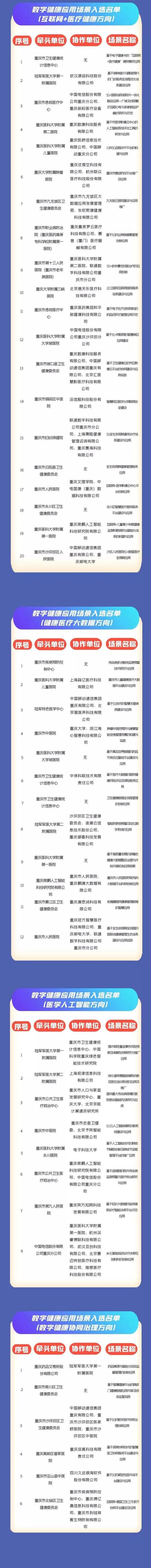 微信图片_20220810151854.jpg