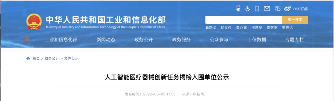 微信图片_20220810151956.png