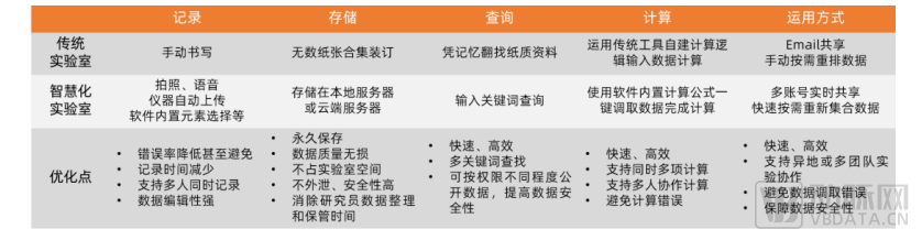 微信图片_20220829151628.png