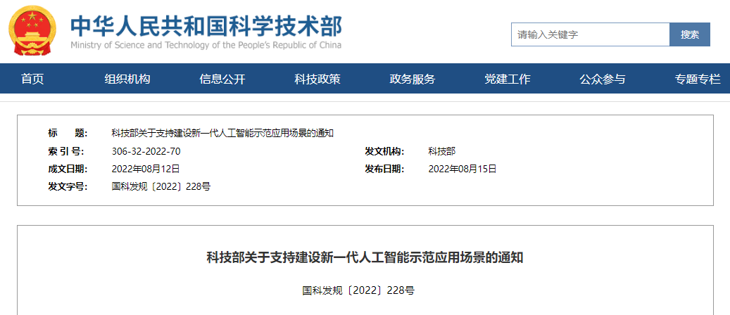 微信图片_20220817101911.png