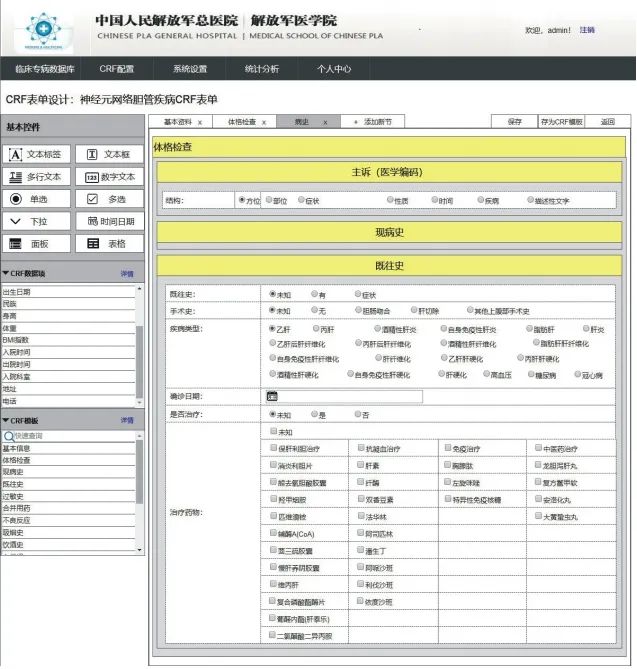 微信图片_20220825164337.jpg