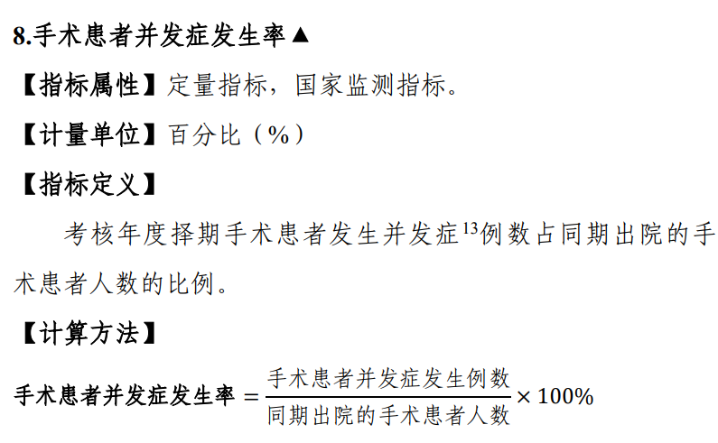 微信图片_20220804200035.png